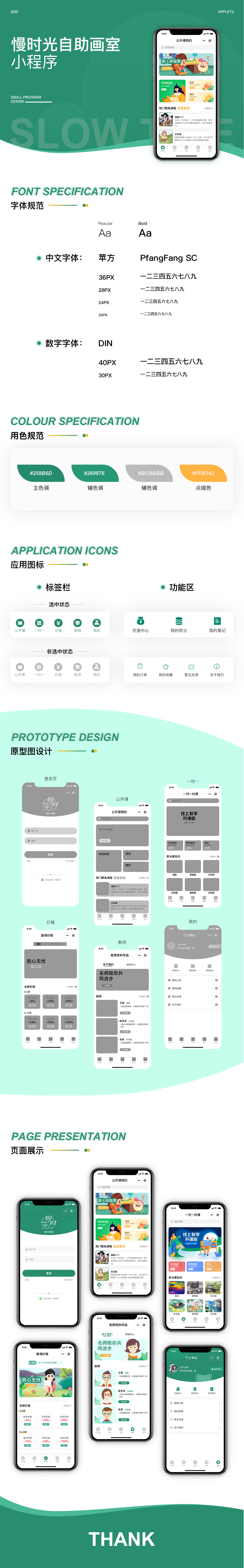 慢时光自助画室图0