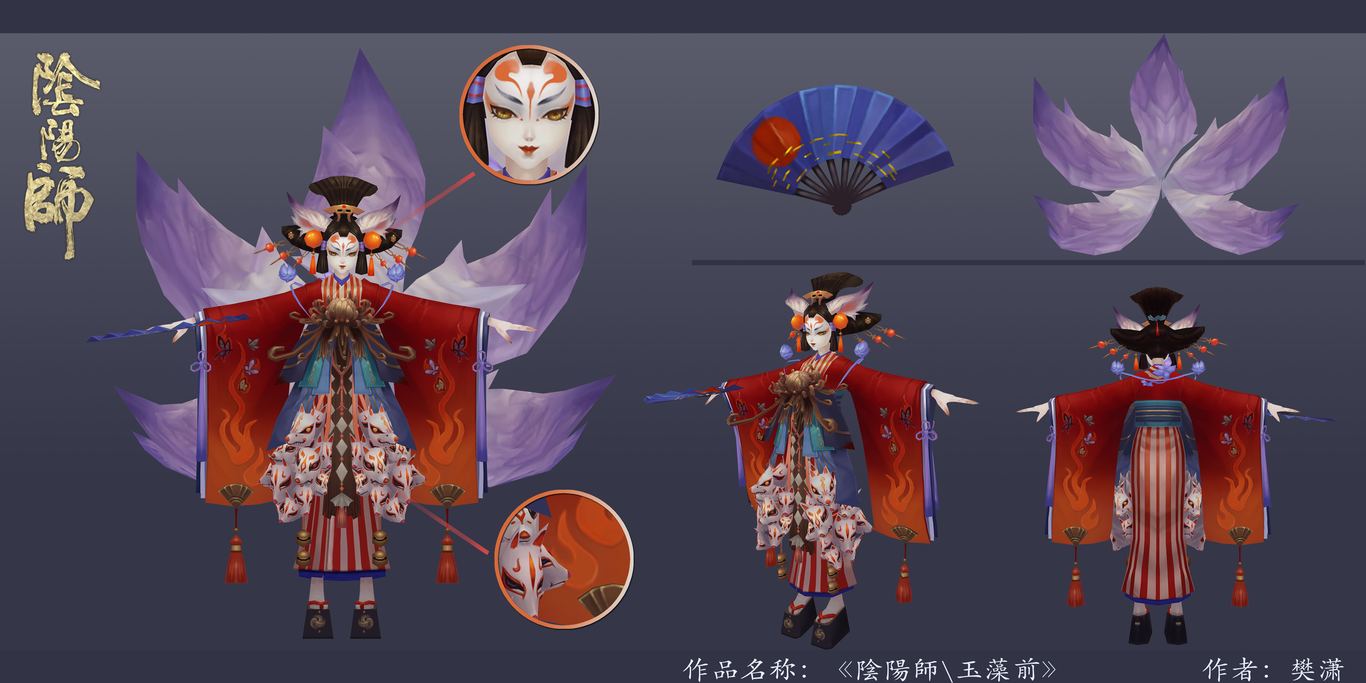 玉藻前（仿阴阳师模型）图0
