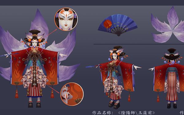 玉藻前（仿阴阳师模型）