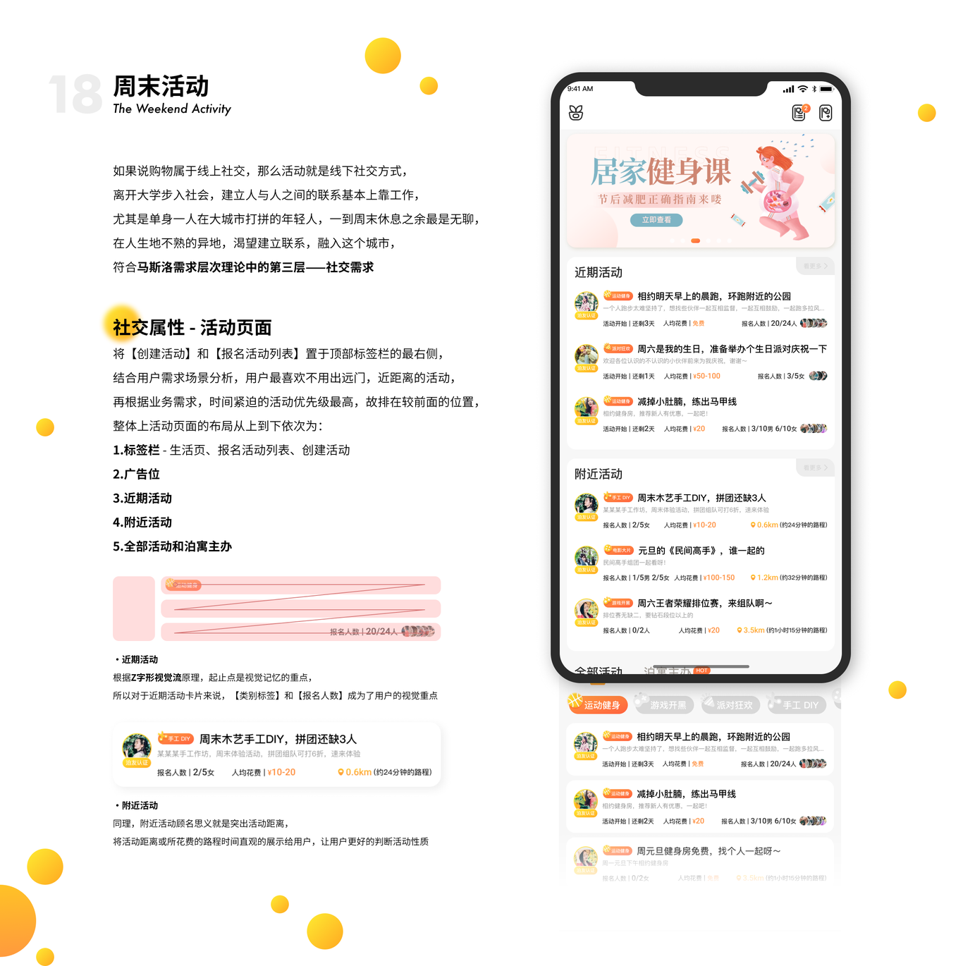 泊寓_Redesign圖11