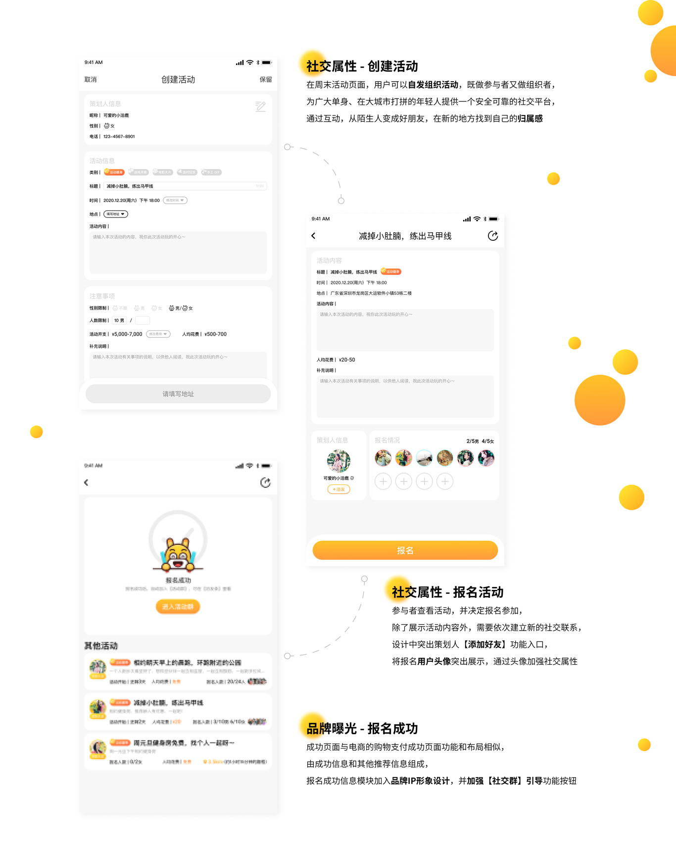 泊寓_Redesign圖12