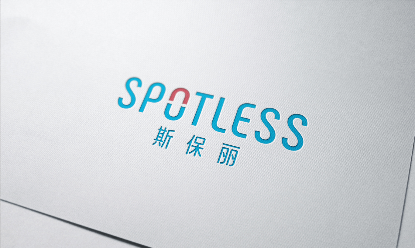 SPOTLESS 醫(yī)療類LOGO設(shè)計(jì)圖1