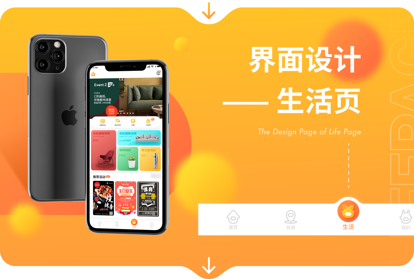 泊寓_Redesign圖7