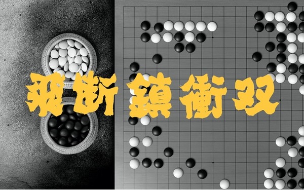 珠江棋院品牌設(shè)計(jì)