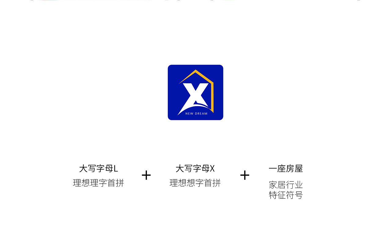 家纺LOGO设计图3