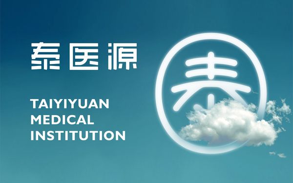 泰醫(yī)源社區(qū)醫(yī)療