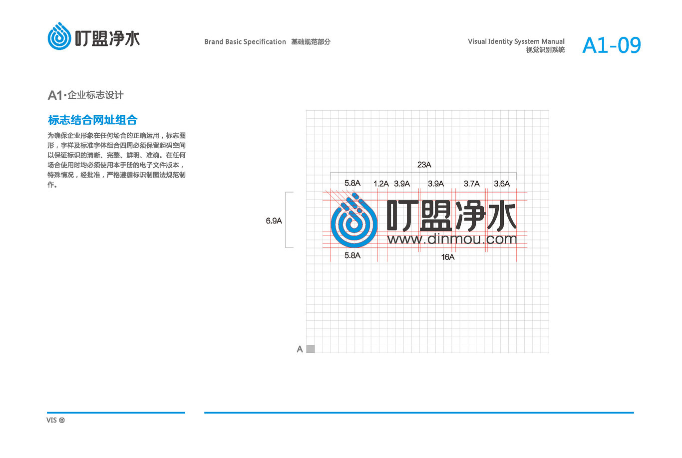 叮盟LOGO設(shè)計(jì)圖9