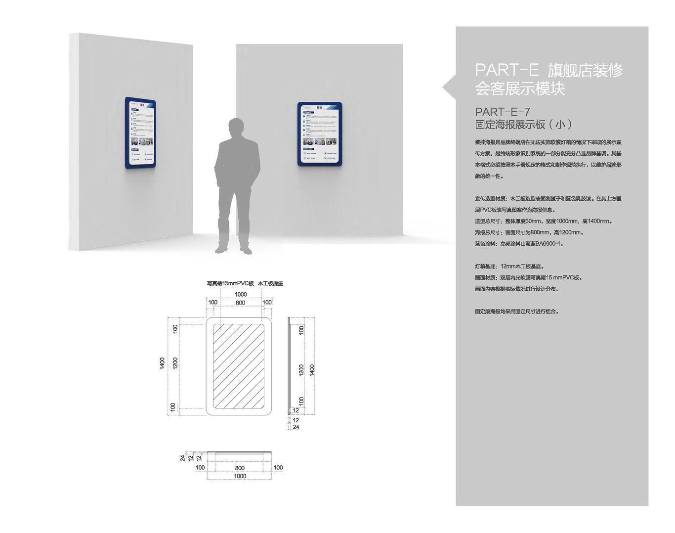 中控集团-PLANTMATE-SI设计图43