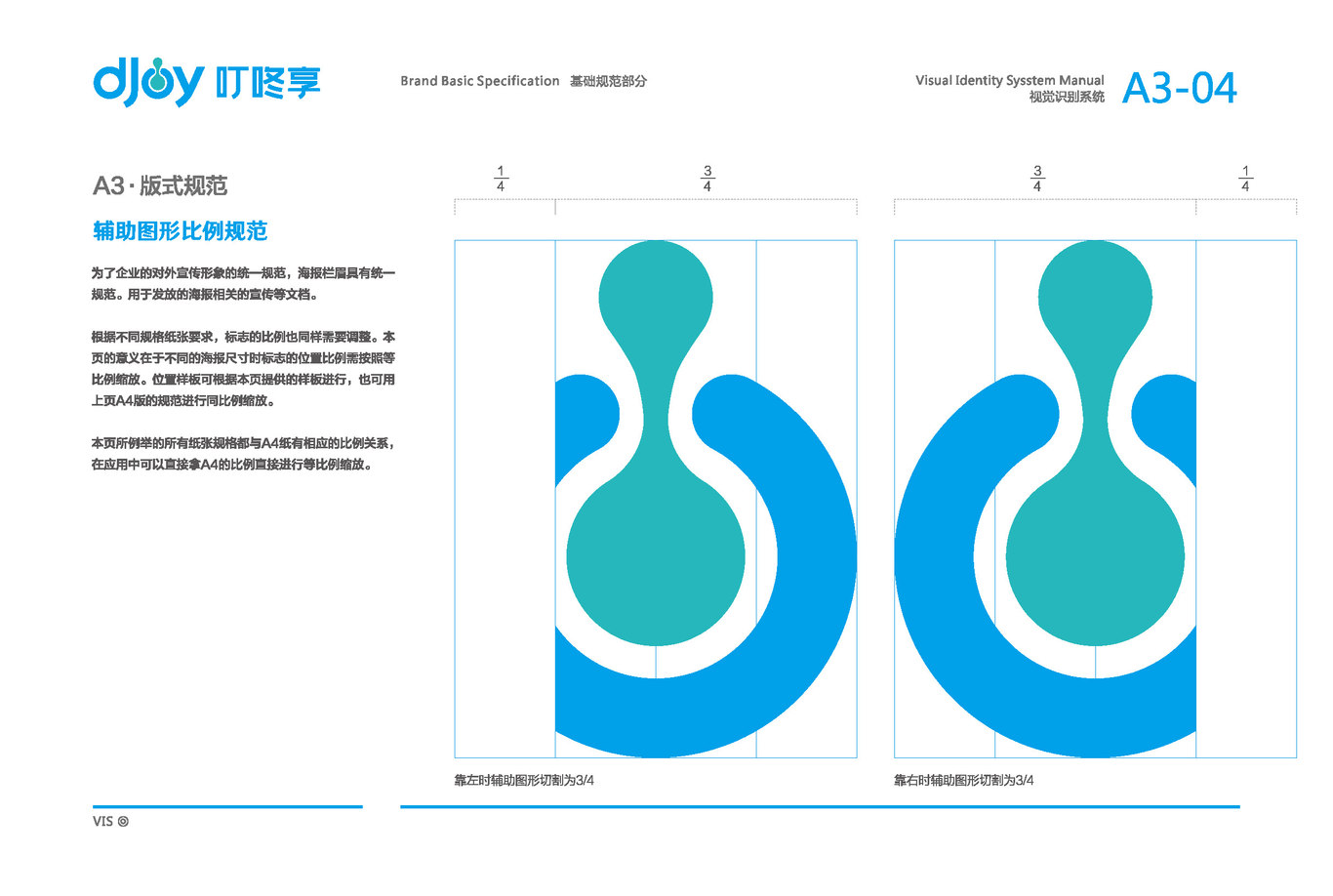 叮咚享LOGO設(shè)計(jì)圖15