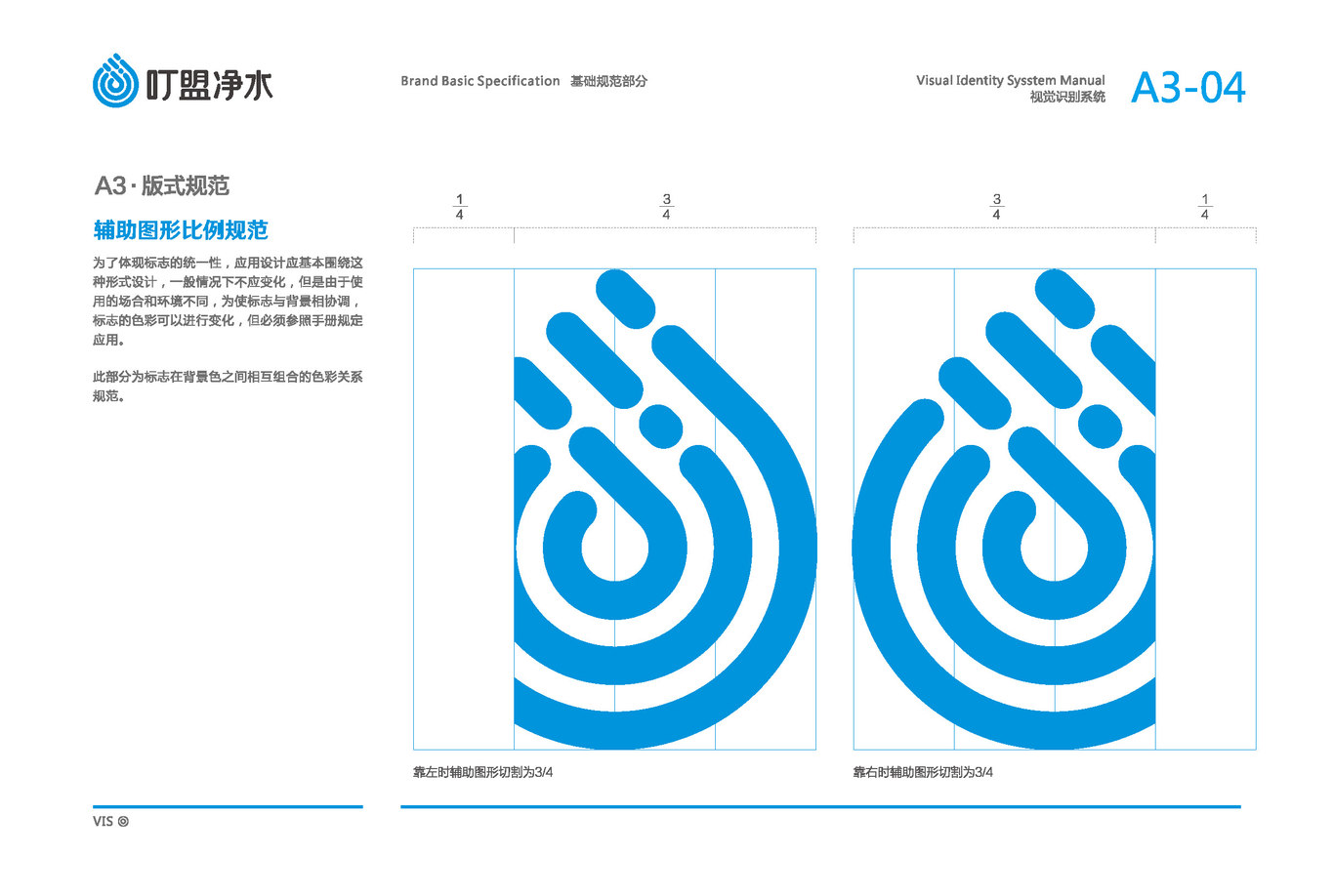 叮盟LOGO設(shè)計(jì)圖18