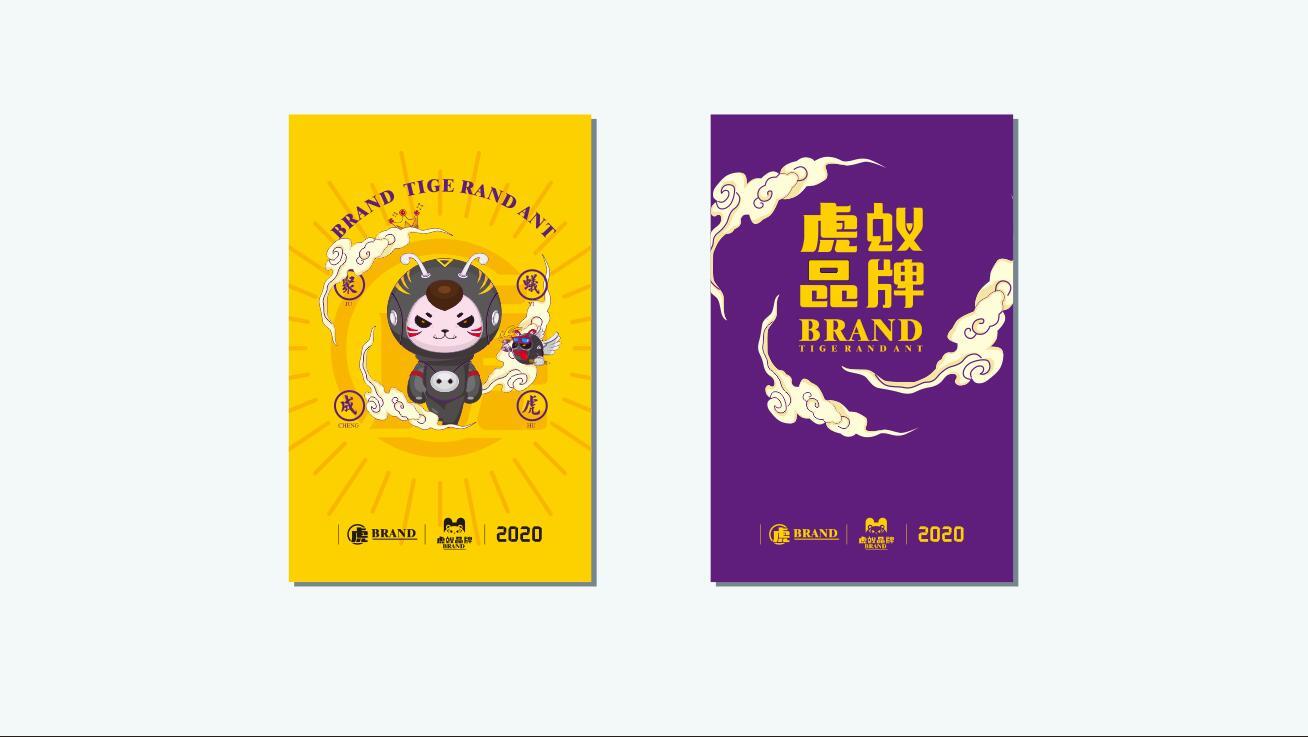 公司品牌图6