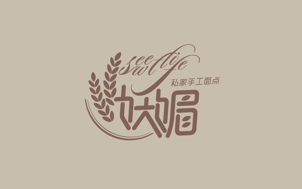 妖媚私家面點(diǎn) LOGO