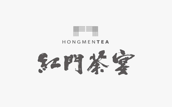 消費食品紅門茶宴品牌形象LOGO設(shè)計