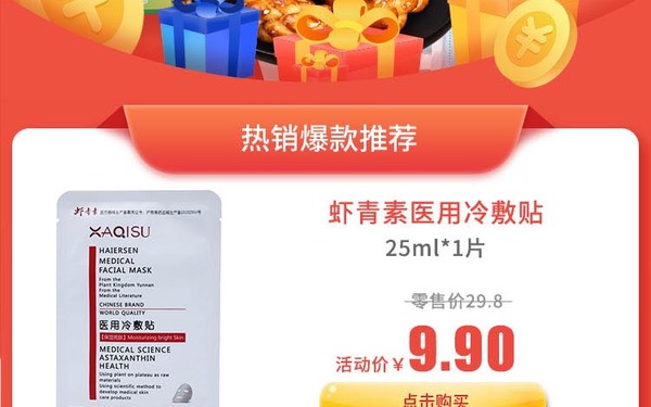 周周符合你心意