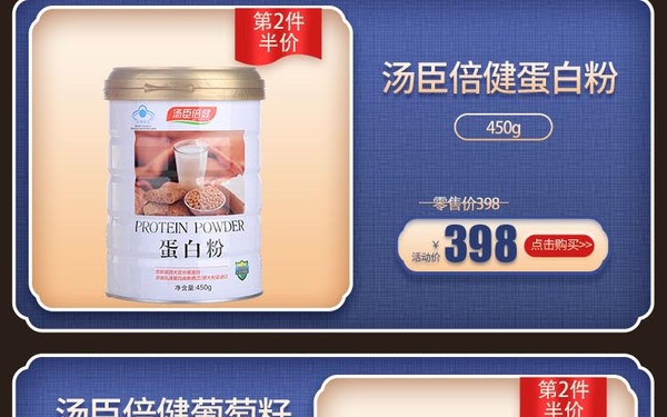乐享健康生活