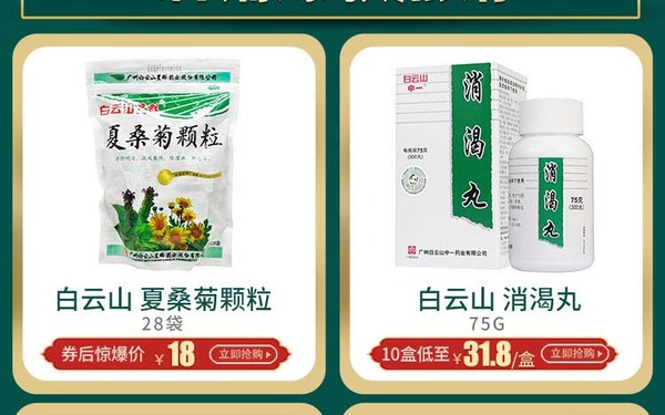拼多多双十二活动
