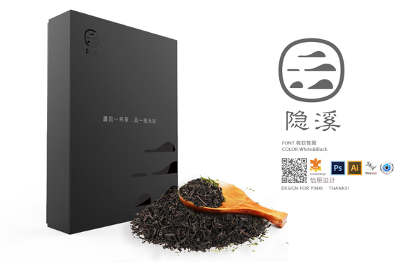隐溪茶馆项目 （礼盒包装设计+3D建模渲染）