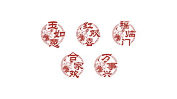 興紅衛(wèi)浴設(shè)備LOGO設(shè)計(jì)