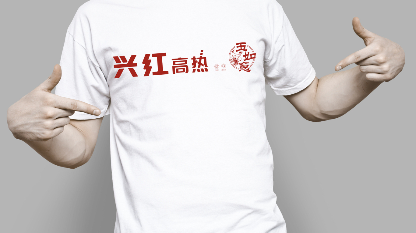 兴红卫浴设备LOGO设计中标图4