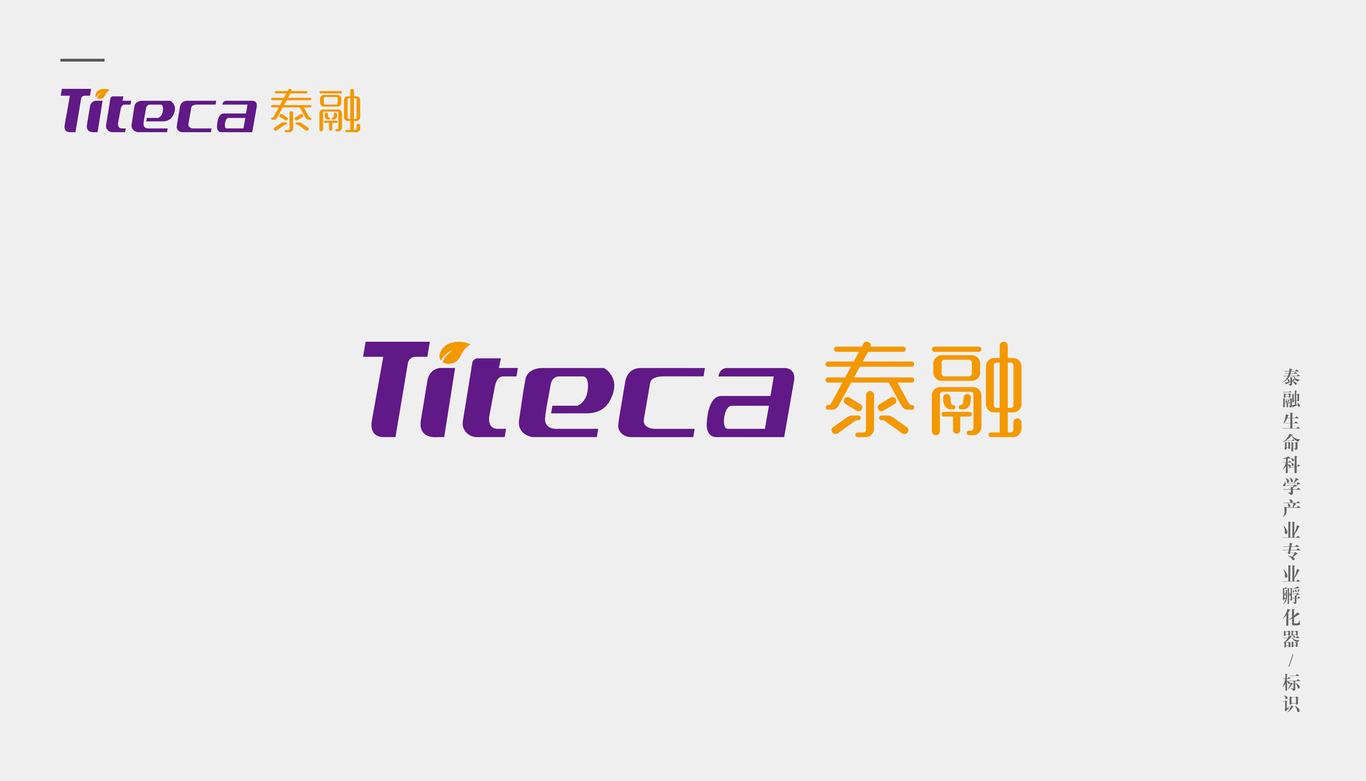 企业标识图0