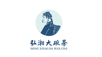 弘湘大碗茶品牌LOGO设计