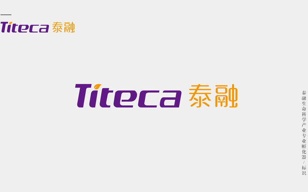 企业标识