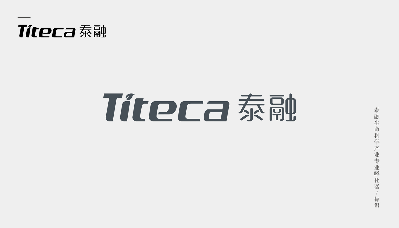 企业标识图1