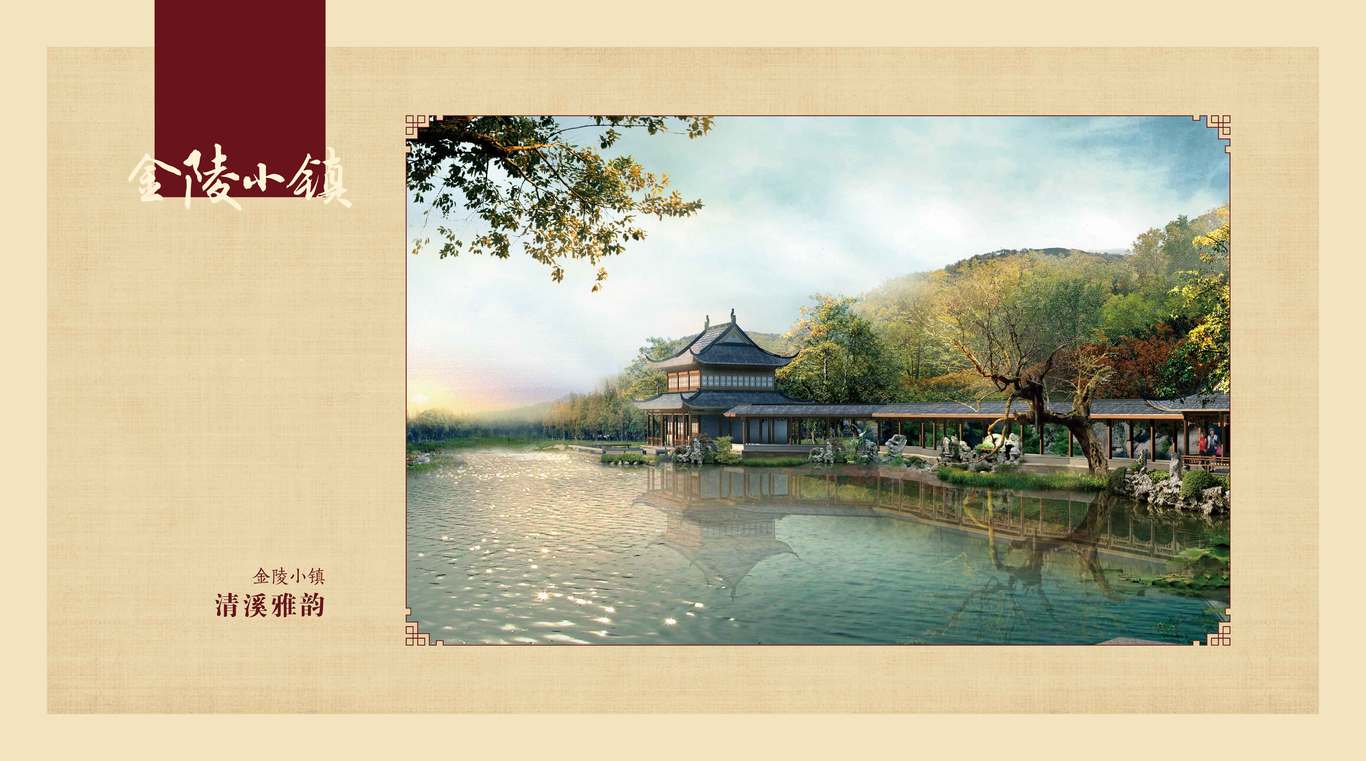 旅游区展板图5