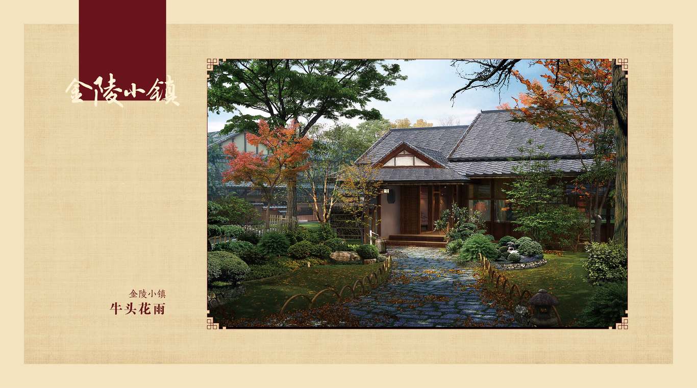 旅游区展板图6