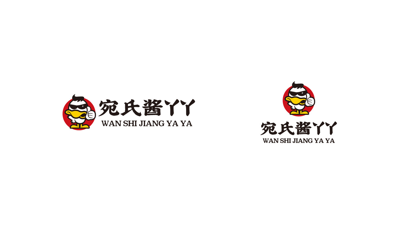 宛氏酱丫丫食品LOGO设计中标图1