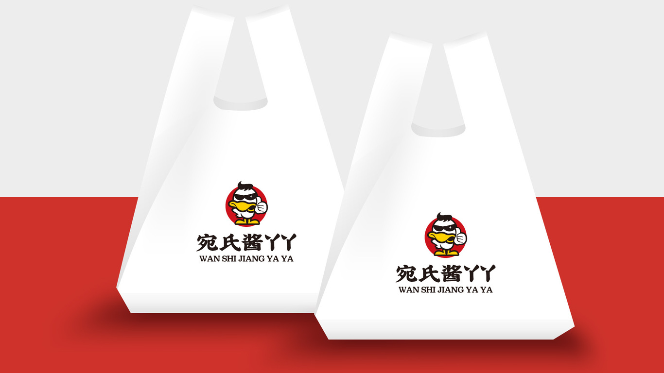 宛氏酱丫丫食品LOGO设计中标图5