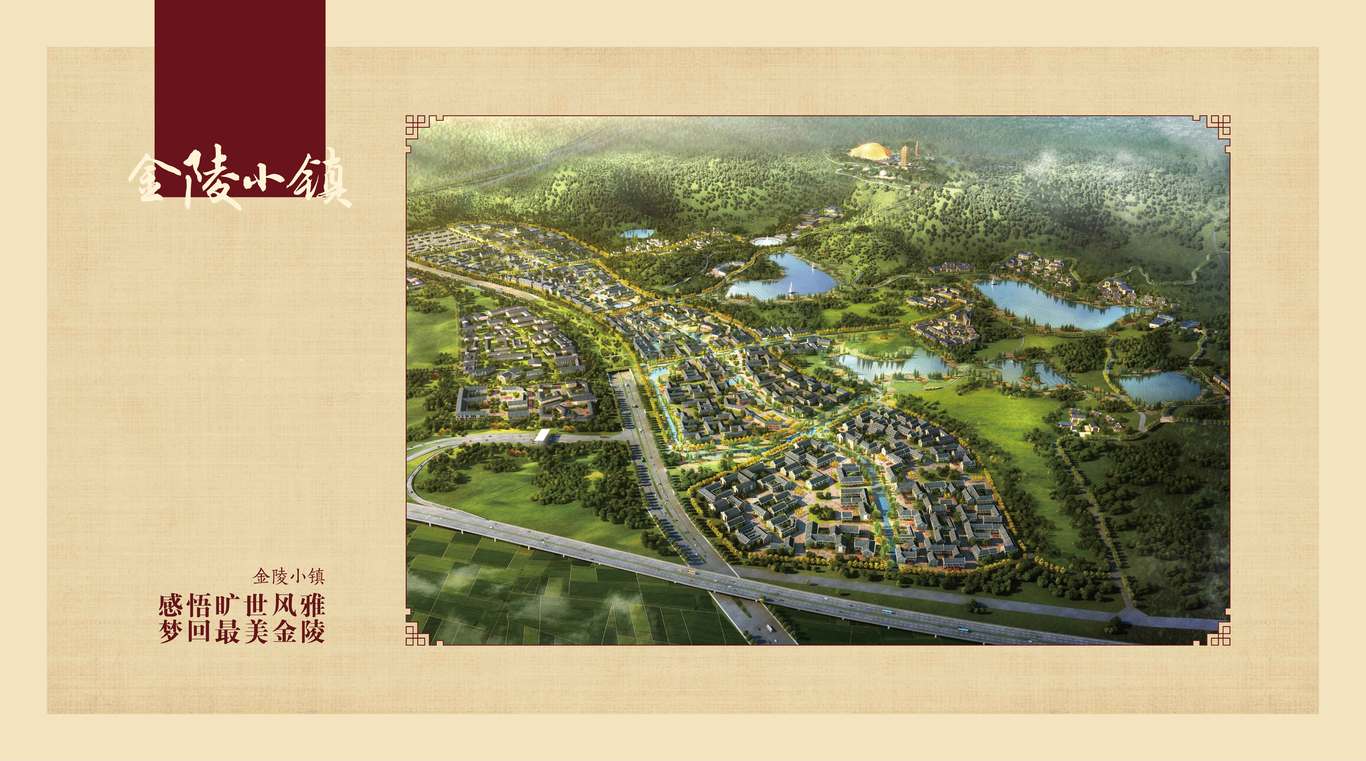 旅游区展板图3