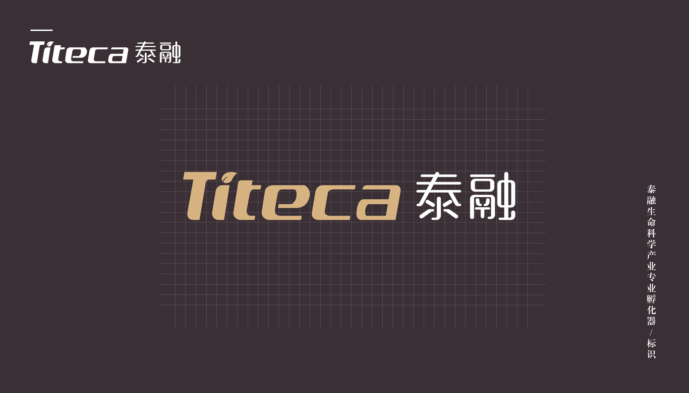 企业标识图3