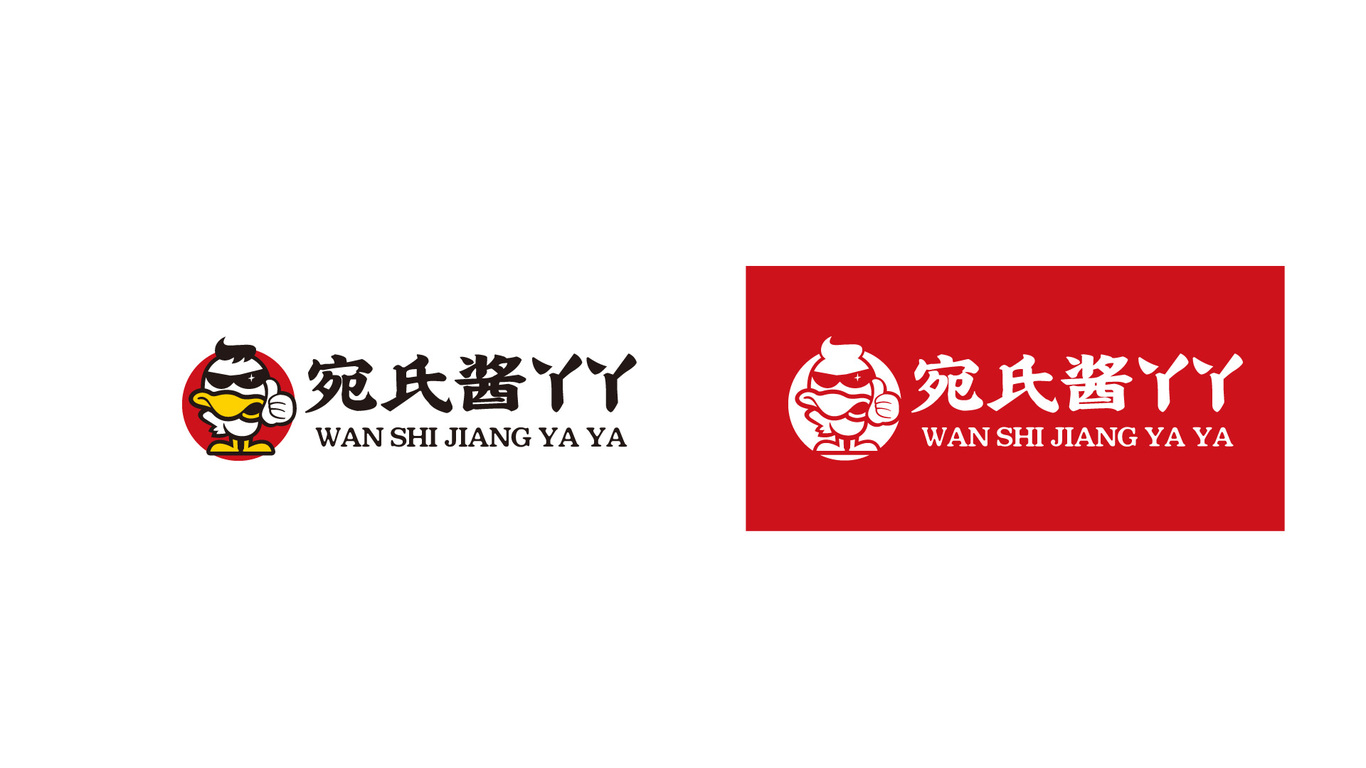 宛氏醬丫丫食品LOGO設(shè)計(jì)中標(biāo)圖3