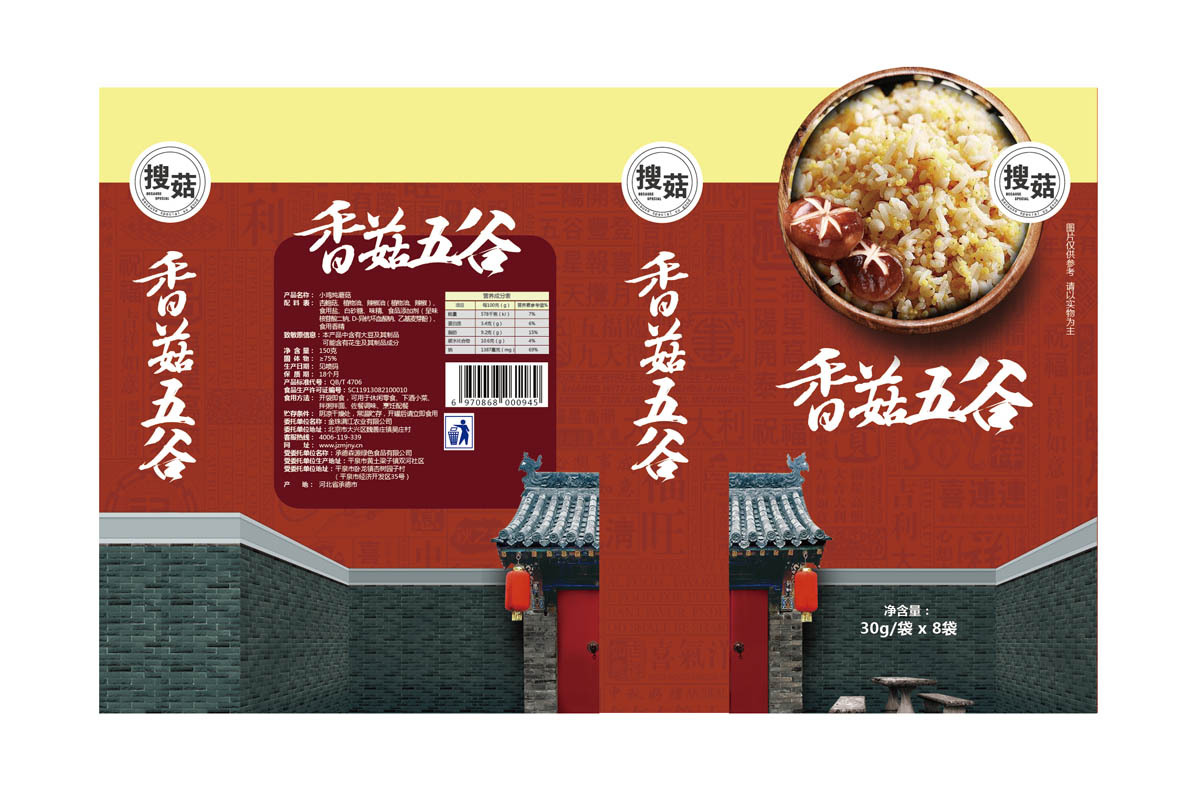 金珠滿江農(nóng)業(yè)有限公司 搜菇家宴系列食品包裝圖4