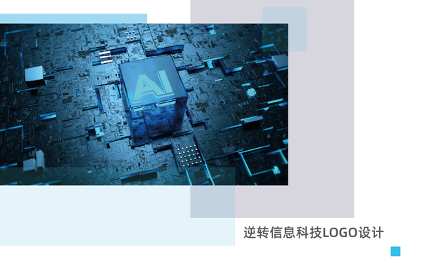 logo标识