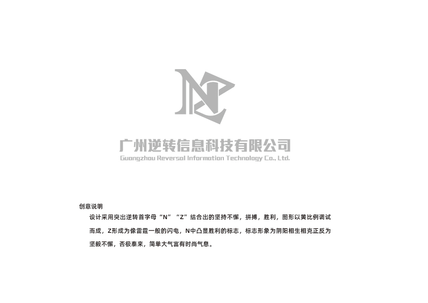 logo标识图1