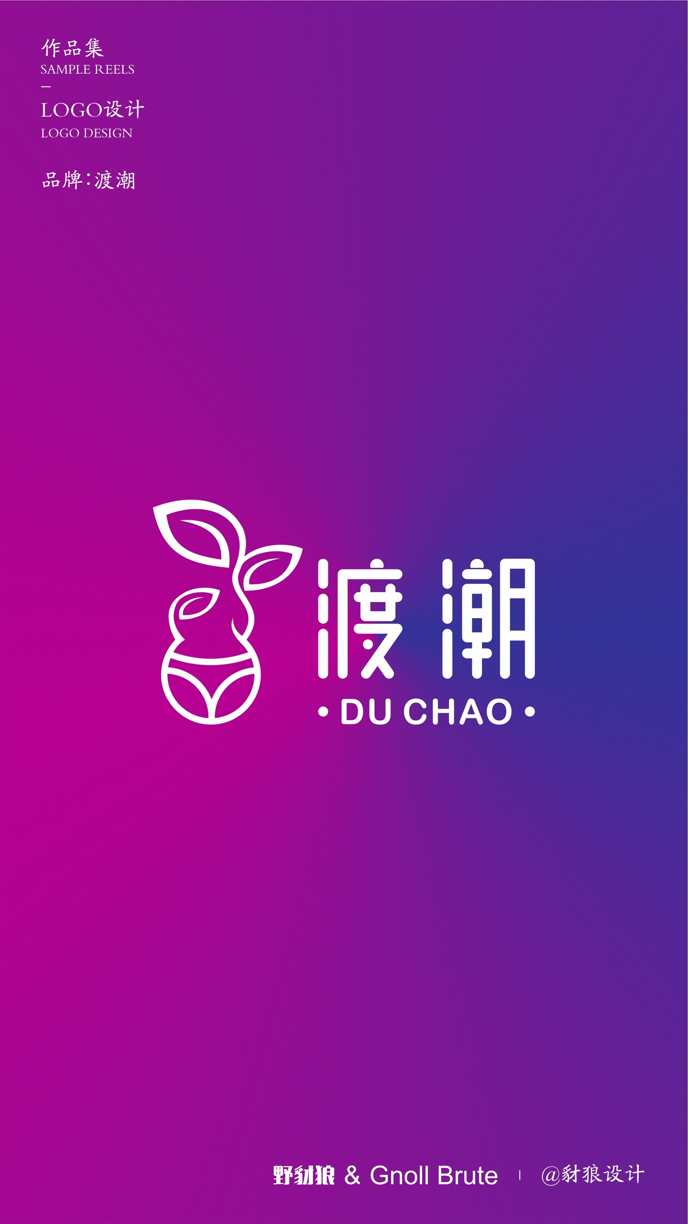 LOGO设计图0