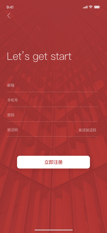 戴德梁行B2B APP UI design圖1