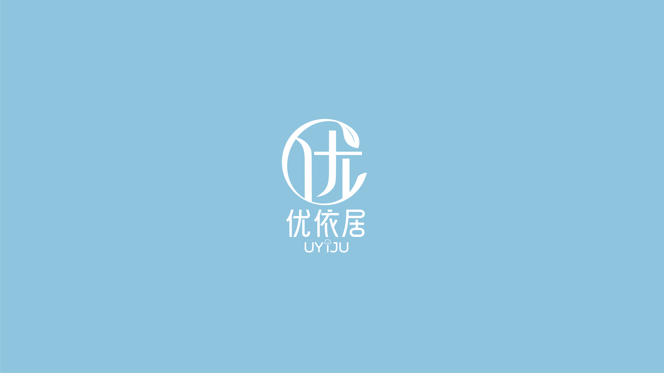 優(yōu)依居電商類LOGO設(shè)計(jì)中標(biāo)圖0