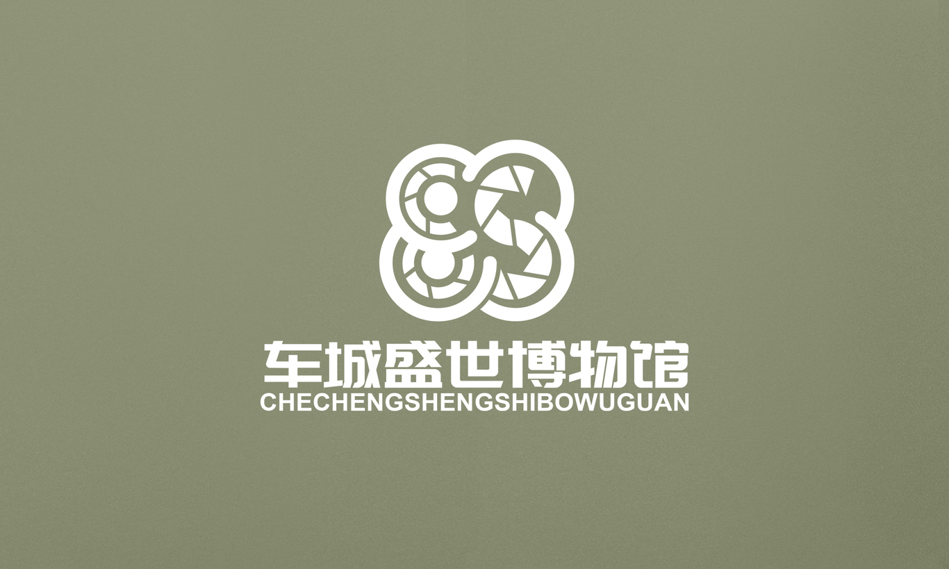 車(chē)城盛世博物館logo圖1