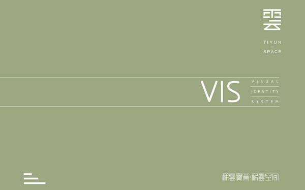 梯云空间VI设计