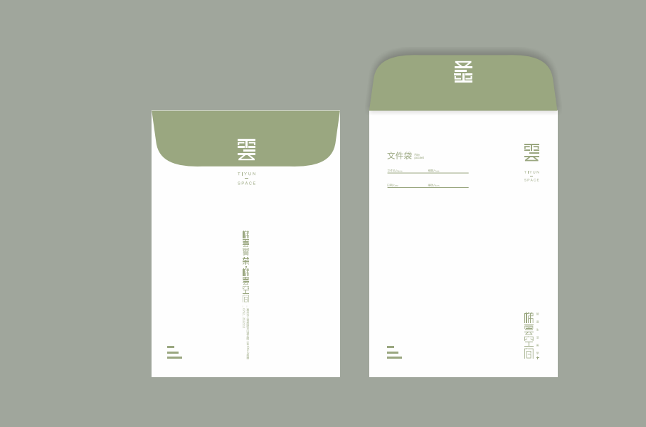 梯云空间VI设计图4