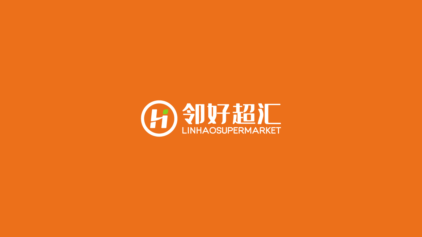 商超超市類生鮮商業(yè)logo圖0