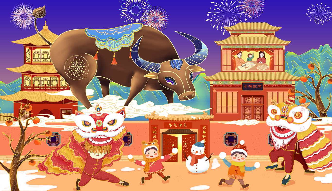 牛气冲天，牛转乾坤图0