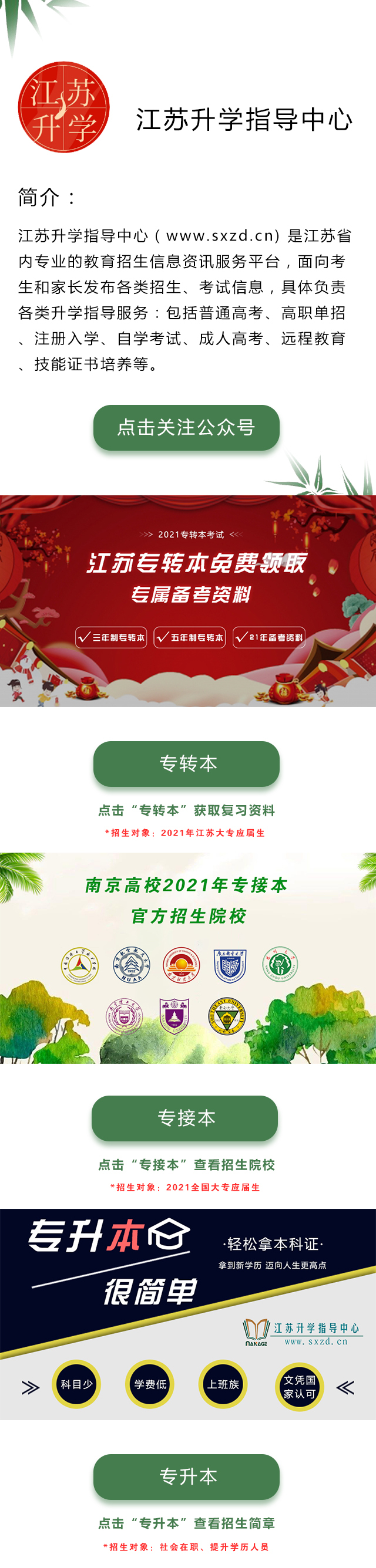 朋友圈封面圖圖1
