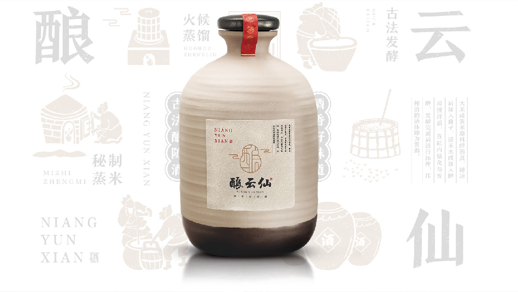 酿云仙品牌延展图9