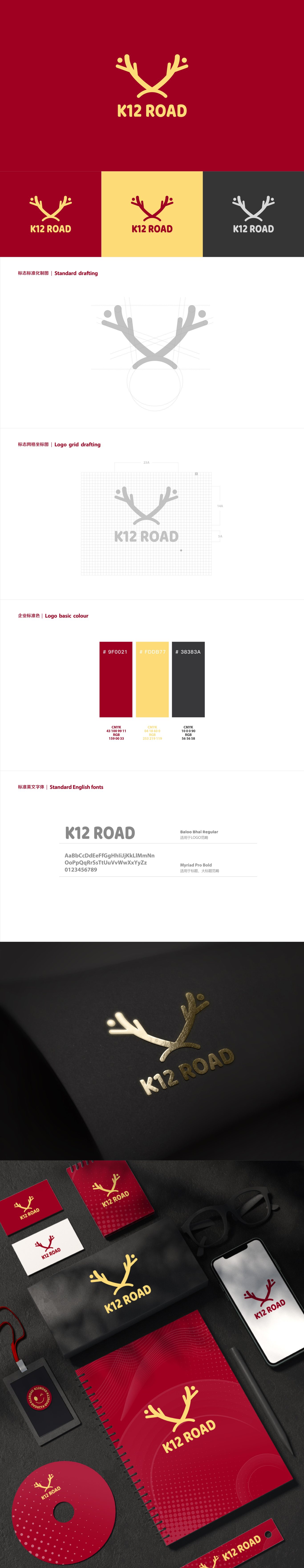 K12road品牌LOGO设计图0