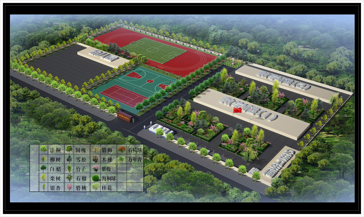 曹明小学方案设计鸟瞰图图0