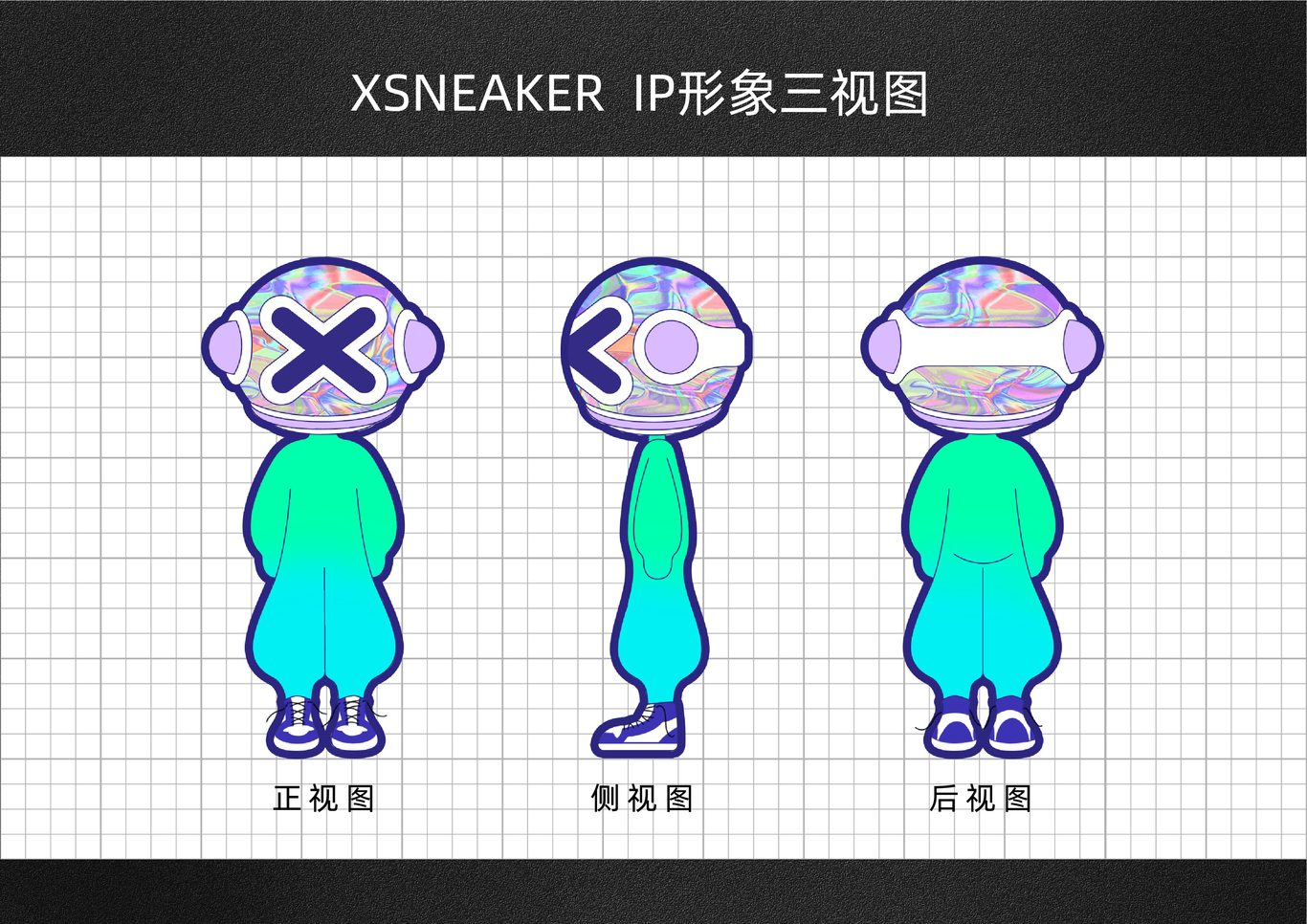 潮鞋品牌IP形象設(shè)計(jì)圖3